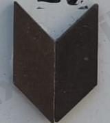 PIEZA 23